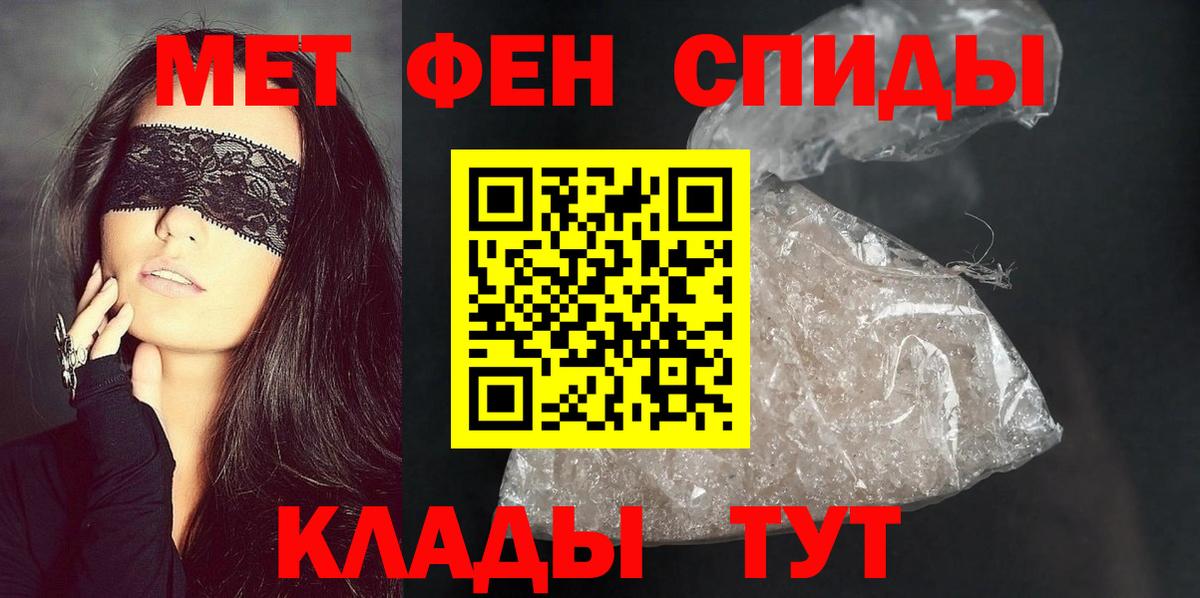 Амфетамин VHQ Старая Купавна