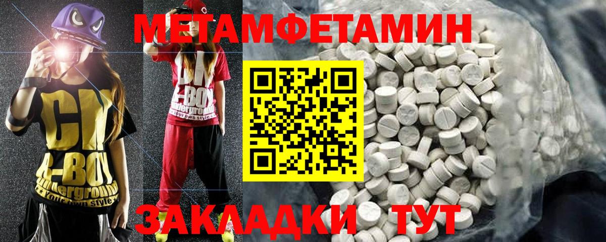 АМФ Premium  Amphetamine  Старая Купавна  Вход с VPN 