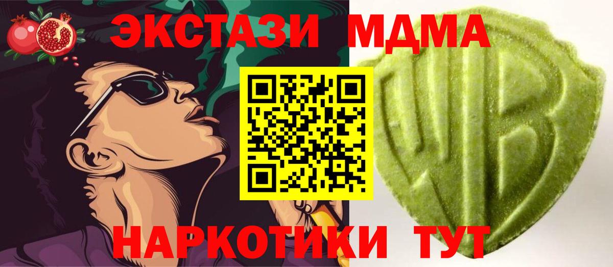 ЭКСТАЗИ круглые Старая Купавна