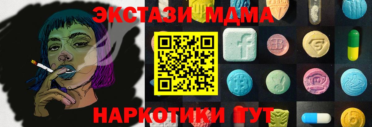 Экстази бентли  Вход с VPN  Старая Купавна  магазин    Ecstasy Дубай 