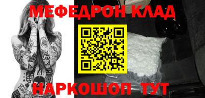 MDMA Бугуруслан