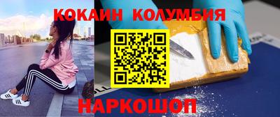 мяу мяу кристалл Бузулук