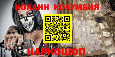 бутик Будённовск