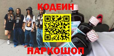 бутик Будённовск