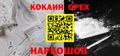 бутик Будённовск