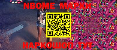 мяу мяу кристалл Бузулук