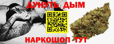 мяу мяу кристалл Бузулук
