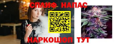 бутик Будённовск