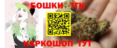 мяу мяу кристалл Бузулук