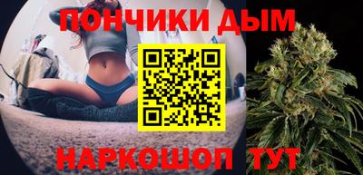 мяу мяу кристалл Бузулук