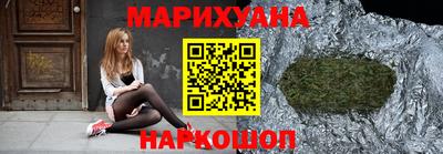 бутик Будённовск