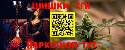 мяу мяу кристалл Бузулук