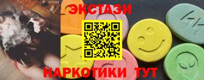 MDMA Бугуруслан