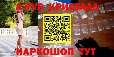 бутик Будённовск