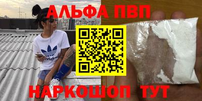 бутик Будённовск