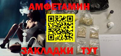 бутик Будённовск