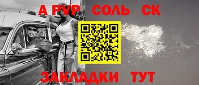 бутик Будённовск