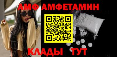 мяу мяу кристалл Бузулук