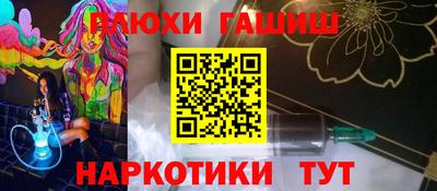 мяу мяу кристалл Бузулук