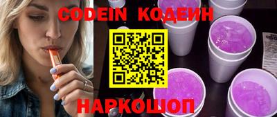 мяу мяу кристалл Бузулук