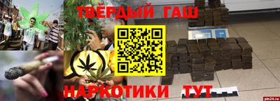 мяу мяу кристалл Бузулук