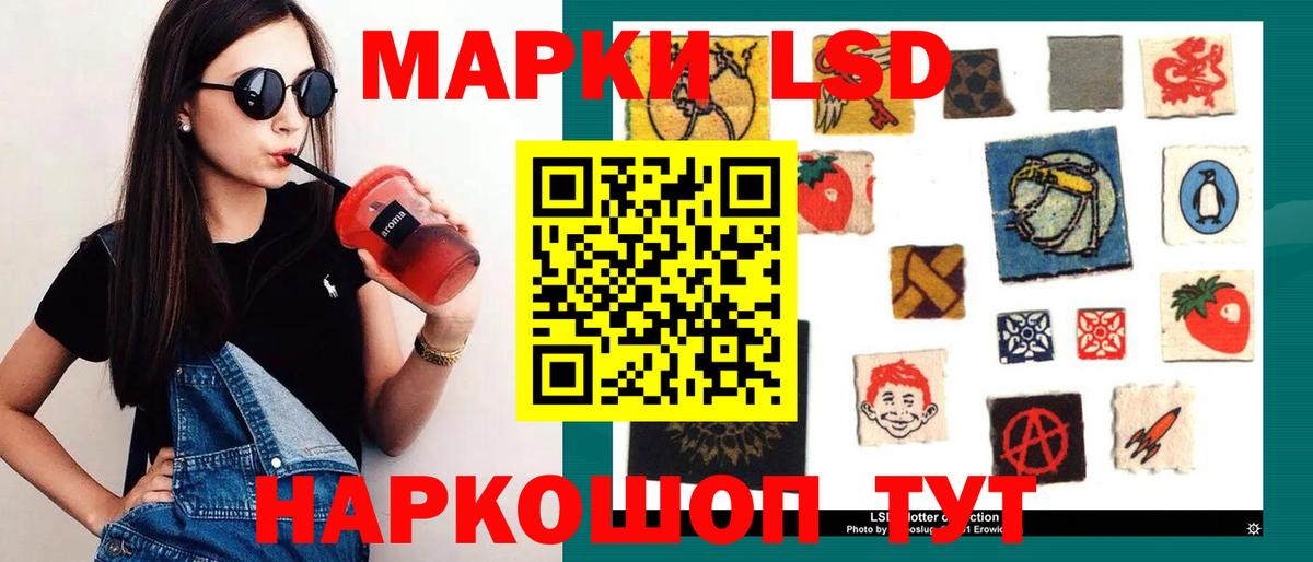 Старая Купавна  ЛСД экстази кислота  LSD-25 экстази  LSD-25 экстази ecstasy  Вход с VPN 