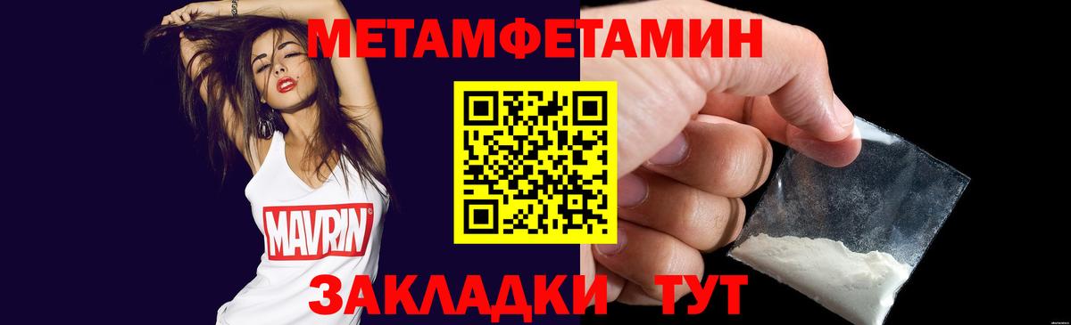 Старая Купавна  МЕТАМФЕТАМИН  Вход с VPN  МЕТАМФЕТАМИН витя 