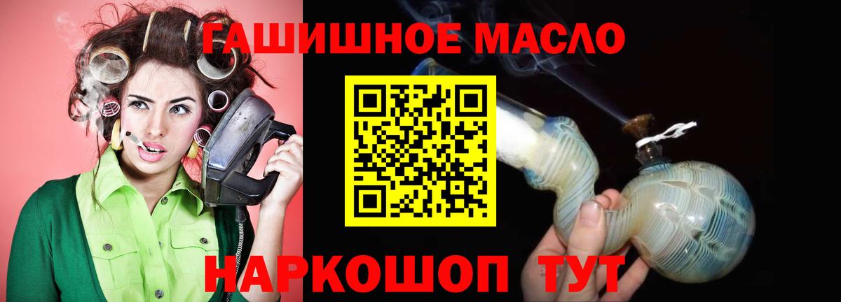 Дистиллят ТГК Wax  Вход с VPN  Старая Купавна 