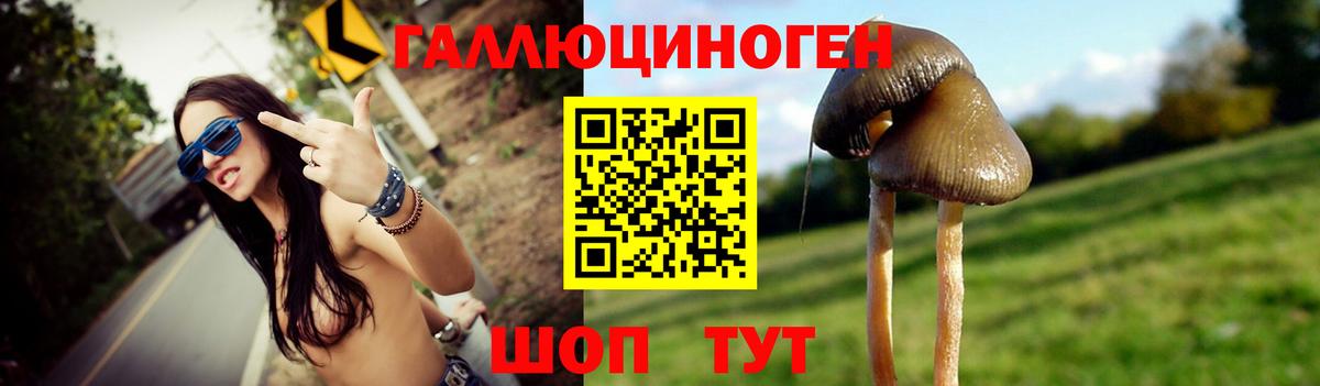 Старая Купавна  Галлюциногенные грибы мухоморы  Вход с VPN  Галлюциногенные грибы MAGIC MUSHROOMS 