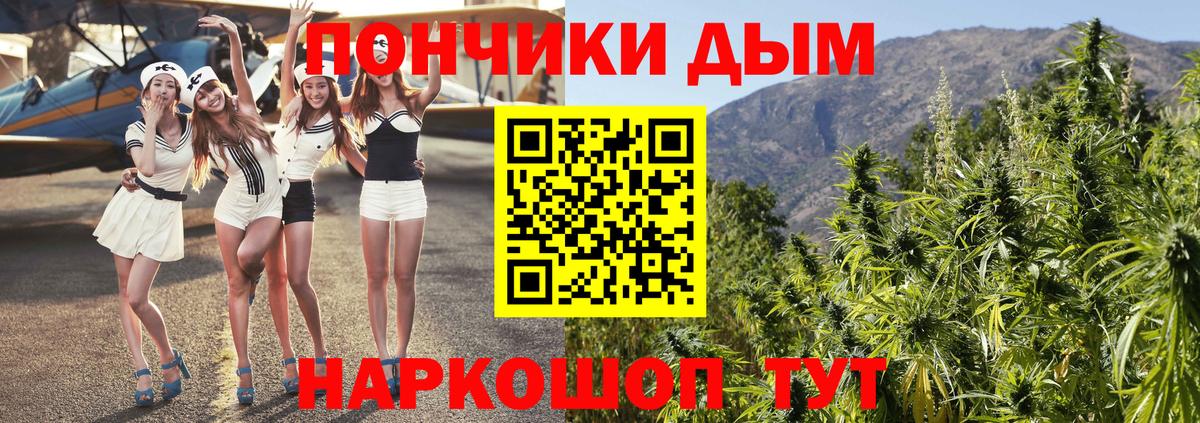Бошки Шишки тримм  Вход с VPN  Бошки марихуана LSD WEED  Старая Купавна 